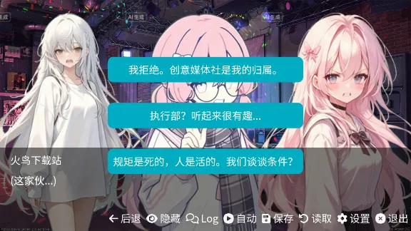 和同学的日常生活手游亮点