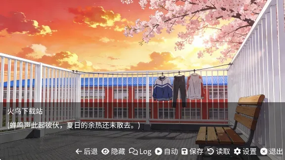 和同学的日常生活手游官方版截图1
