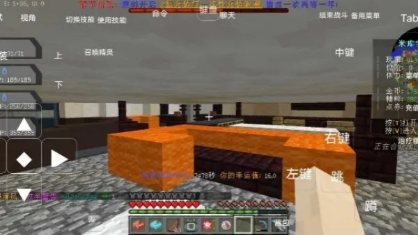 我的世界米库宝可梦最新版截图1