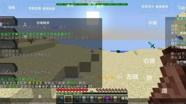 我的世界米库宝可梦最新版截图2