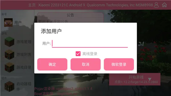 游戏攻略 游戏攻略