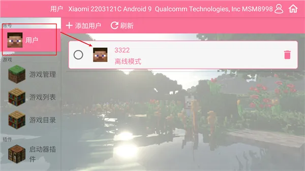 游戏攻略 游戏攻略
