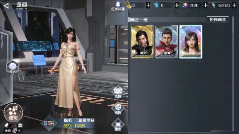 吞噬星空黎明0.1折手游版截图1