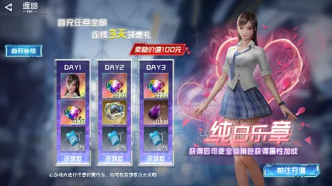 吞噬星空黎明0.1折手游版截图6