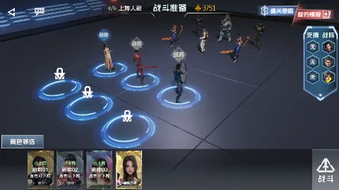 吞噬星空黎明0.1折手游版截图2