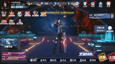 吞噬星空黎明0.1折手游版截图3