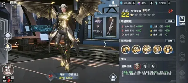 吞噬星空黎明入门攻略 吞噬星空黎明入门攻略
