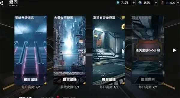 吞噬星空黎明入门攻略 吞噬星空黎明入门攻略