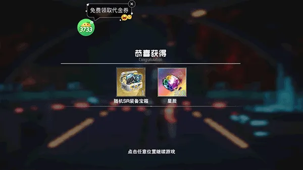 吞噬星空黎明兑换码在哪输入 吞噬星空黎明兑换码在哪输入
