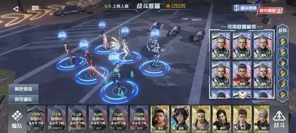 吞噬星空黎明游戏攻略 吞噬星空黎明游戏攻略