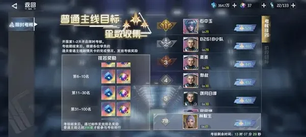 吞噬星空黎明游戏攻略 吞噬星空黎明游戏攻略