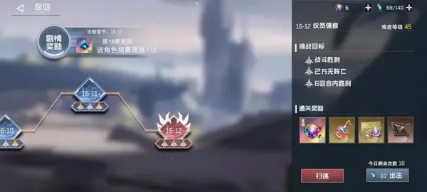 吞噬星空黎明游戏攻略 吞噬星空黎明游戏攻略