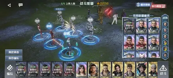 吞噬星空黎明游戏攻略 吞噬星空黎明游戏攻略