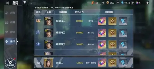 吞噬星空黎明游戏攻略 吞噬星空黎明游戏攻略
