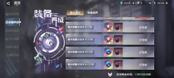 吞噬星空黎明游戏攻略 吞噬星空黎明游戏攻略