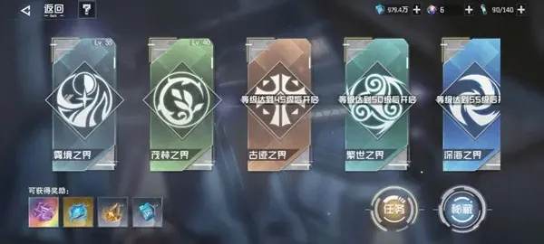吞噬星空黎明游戏攻略 吞噬星空黎明游戏攻略