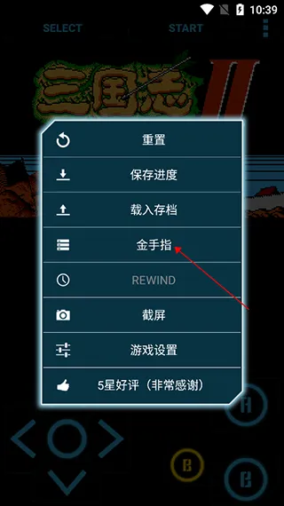 金手指怎么用 金手指怎么用