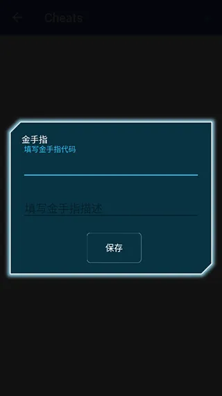 金手指怎么用 金手指怎么用
