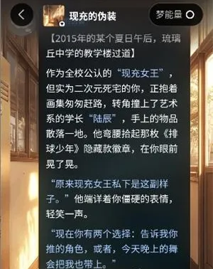 奇可ai聊天怎么和角色聊天互动 奇可ai聊天怎么和角色聊天互动