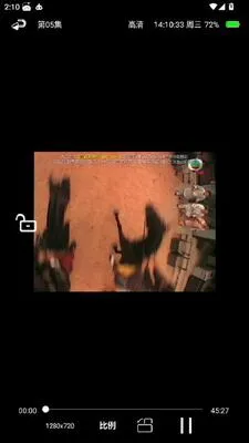 影搜软件纯净版截图5