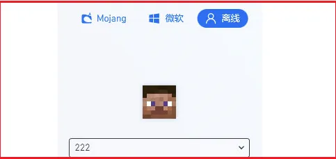 pcl2启动器我的世界怎么换皮肤 pcl2启动器我的世界怎么换皮肤