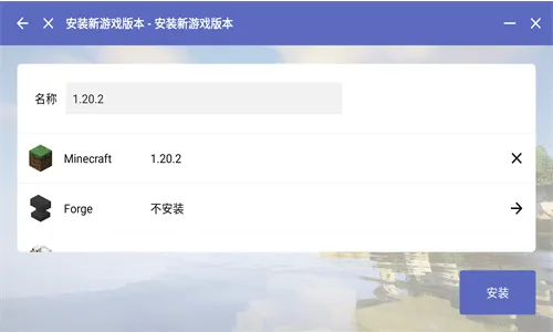 pcl2启动器我的世界主要功能 pcl2启动器我的世界主要功能