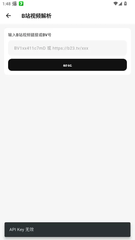 Tiny工具箱2026最新版截图3