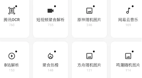 Tiny工具箱怎么用