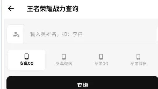 Tiny工具箱怎么用