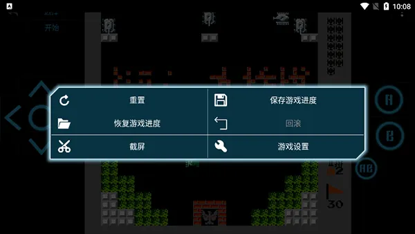 小霸王游戏机模拟器怎么保存进度 小霸王游戏机模拟器怎么保存进度