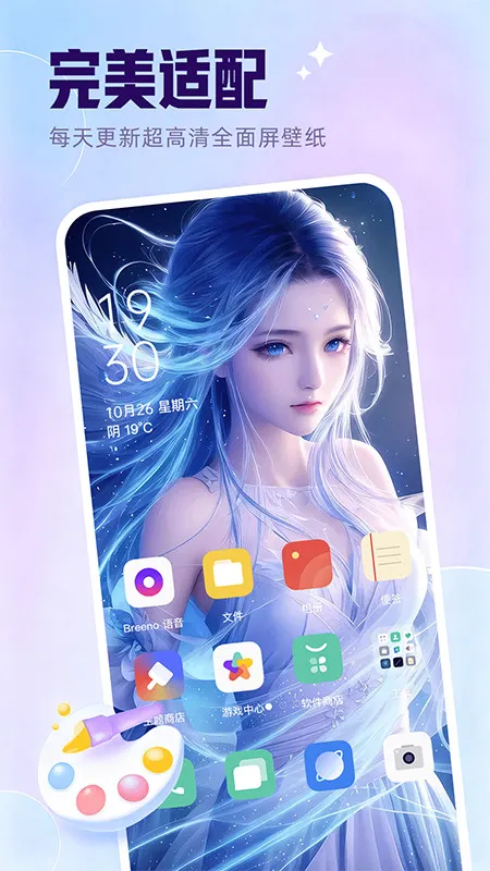 多萌创意壁纸app纯净版截图3