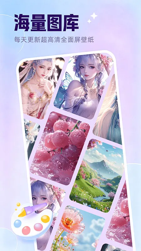 多萌创意壁纸app纯净版截图5