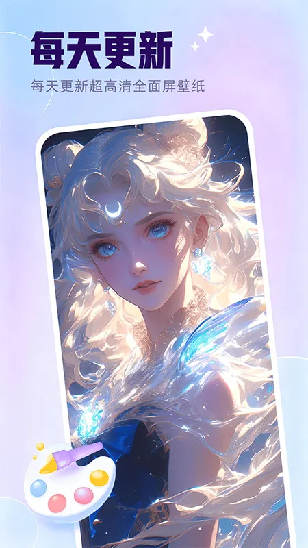 多萌创意壁纸app纯净版截图2