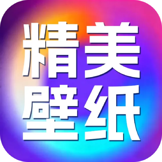 多萌创意壁纸
