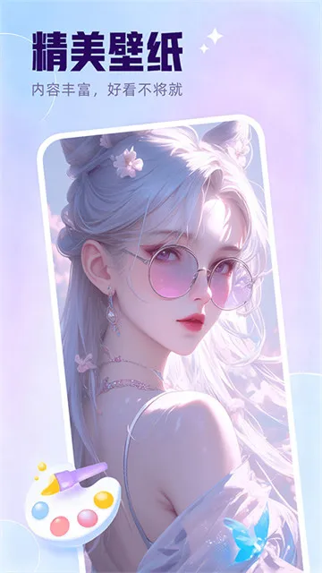 多萌创意壁纸 多萌创意壁纸