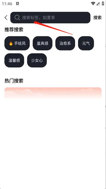 多萌创意壁纸怎么下载壁纸? 多萌创意壁纸怎么下载壁纸?