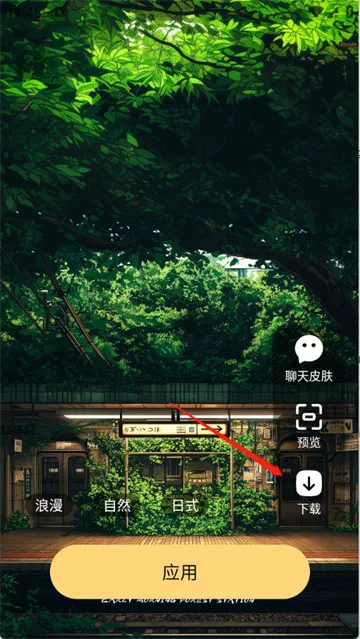 多萌创意壁纸怎么下载壁纸? 多萌创意壁纸怎么下载壁纸?