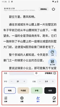 必访小说app无广告版怎么用 必访小说app无广告版怎么用