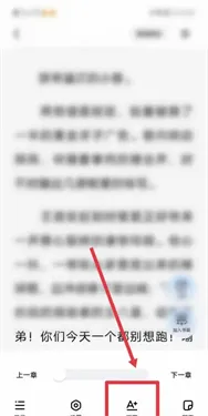 夜间模式怎么关闭/设置 夜间模式怎么关闭/设置