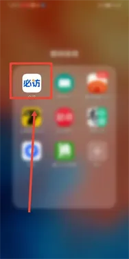 夜间模式怎么关闭/设置 夜间模式怎么关闭/设置