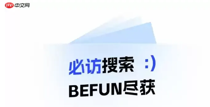 必访小说 必访小说