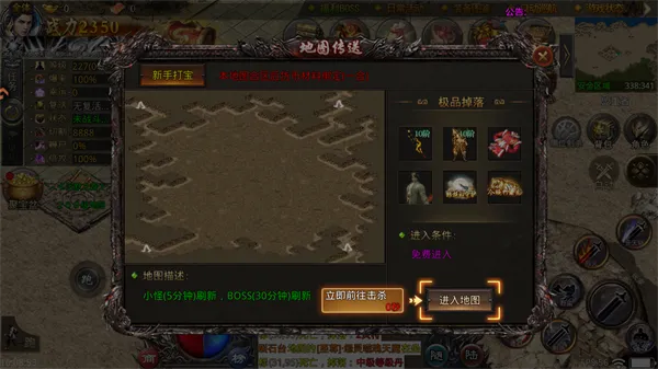 新手入门指南:轻松玩转《传说大陆》 新手入门指南:轻松玩转《传说大陆》