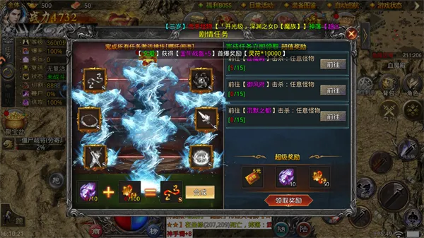 新手入门指南:轻松玩转《传说大陆》 新手入门指南:轻松玩转《传说大陆》