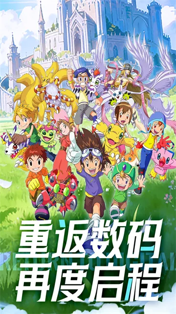 无畏冒险手游官方下载截图1