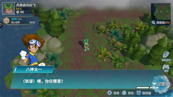 无畏冒险游戏新手攻略