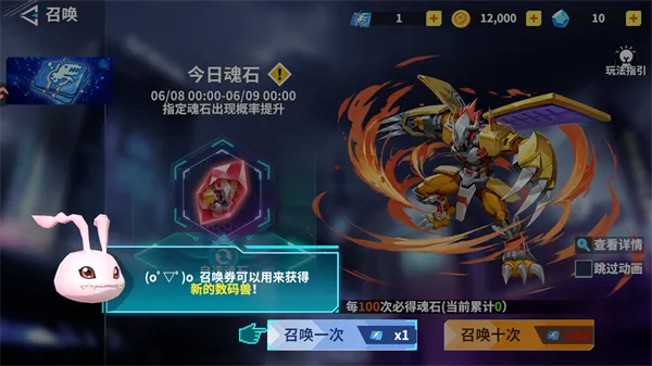 无畏冒险游戏新手攻略