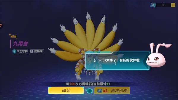 无畏冒险游戏新手攻略