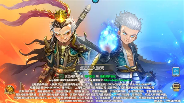 萌战三国志新手入门指南