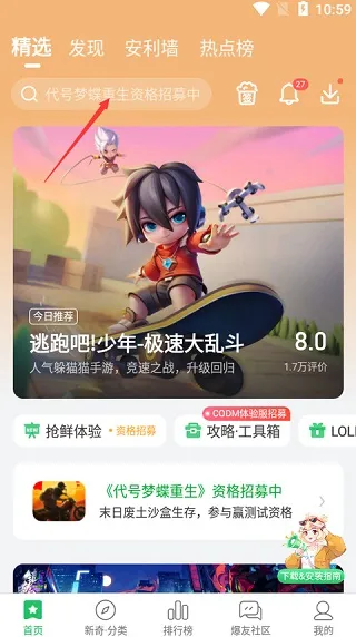 爆米花游戏盒子怎么玩网页游戏
