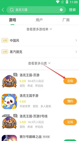 爆米花游戏盒子怎么玩网页游戏